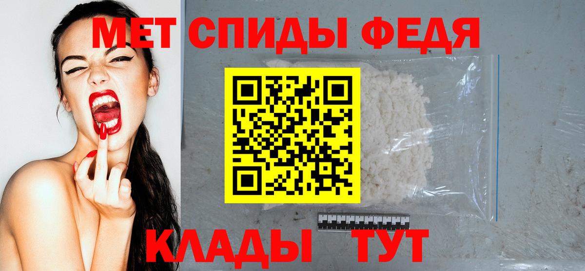 АМФ  АМФ Розовый  Амфетамин  Вход с VPN  Новошахтинск 