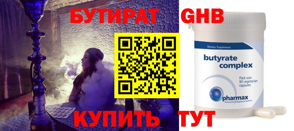 Канабис  Меф МЯУ МЯУ  Новошахтинск  Меф МЯУ МЯУ   Cocaine  Вход с VPN  ГАШИШ  Амфетамин   Бошки Шишки  Альфа ПВП СОЛЬ кристаллы  ЭКСТАЗИ 