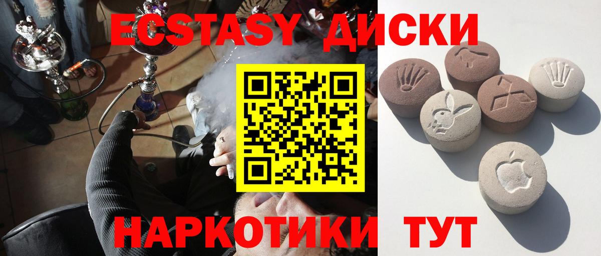 Экстази бентли Новошахтинск