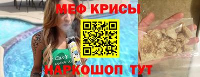 СК Тара