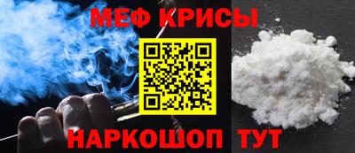 мет Татарск