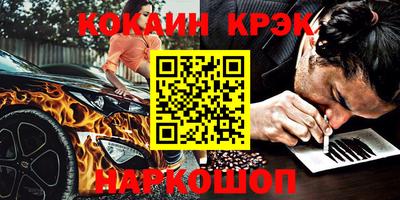 мет Татарск