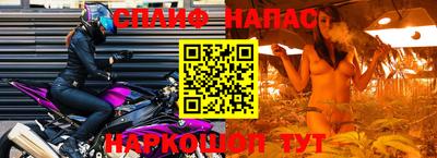 молекула духа Туймазы