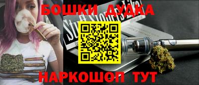 молекула духа Туймазы