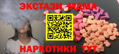 MDMA Premium VHQ Тулун