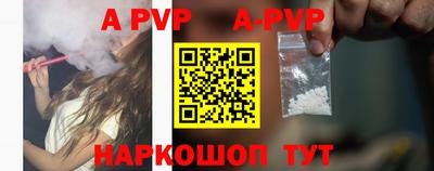 молекула духа Туймазы
