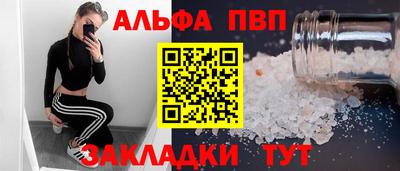 мет Татарск