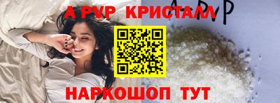 мет Татарск