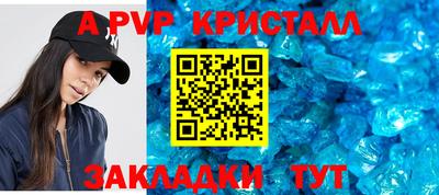 мет Татарск