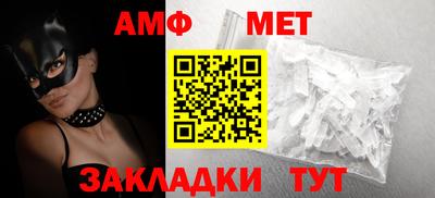 мет Татарск