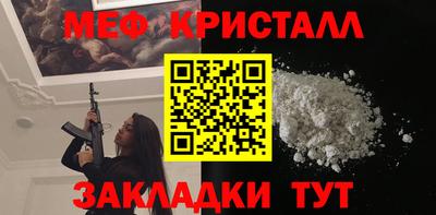 молекула духа Туймазы