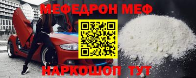 мет Татарск