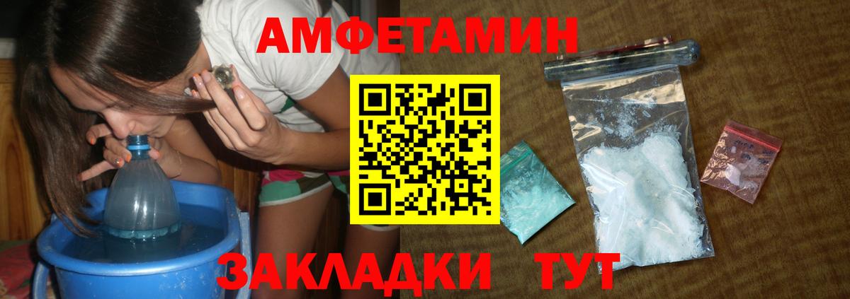 COCAIN Новошахтинск